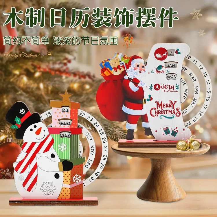 圣诞装饰品2025新款桌面倒数日历摆件橱窗场景布置平安夜创意礼物