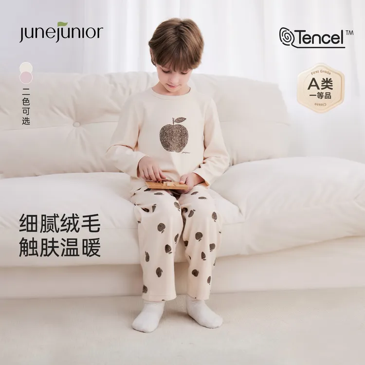 junejunior儿童居家套装居家亲子休闲风保暖家居服套装内衣套秋裤