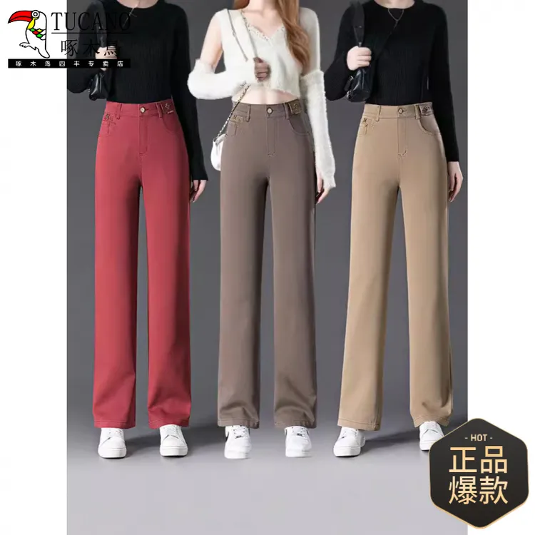 针织牛仔炒盐窄版阔腿裤2025秋新款高腰宽松显瘦休闲直筒拖地裤子