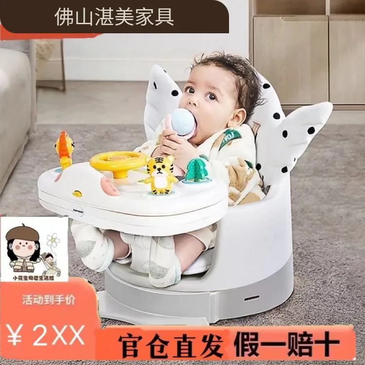 卡曼天使宝宝餐椅婴儿座椅家用吃饭学坐椅沙发遛娃神器