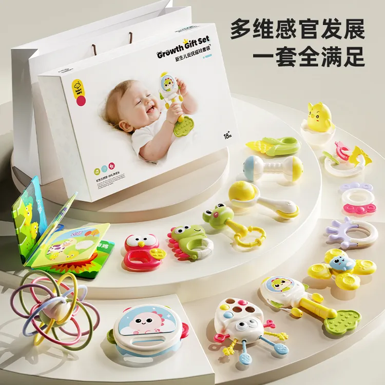 咬牙胶手摇铃套装口欲期安抚礼盒早教玩具新生儿婴儿周岁圣诞礼物