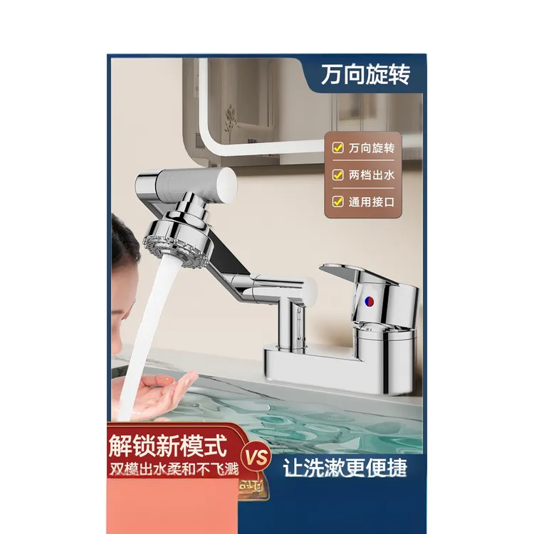 高品质洗脸盆双孔水龙头冷热水二合一头洗手池面盆老式三孔混水阀