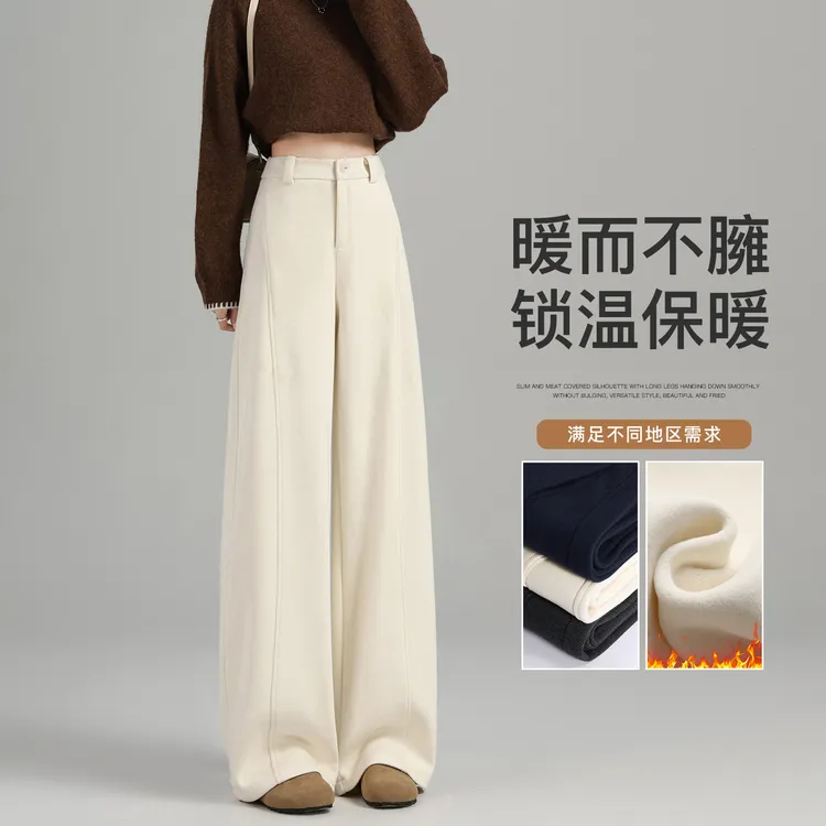 加绒羊毛阔腿裤女款冬季高腰垂坠感休闲裤显瘦宽松保暖弯刀直筒裤