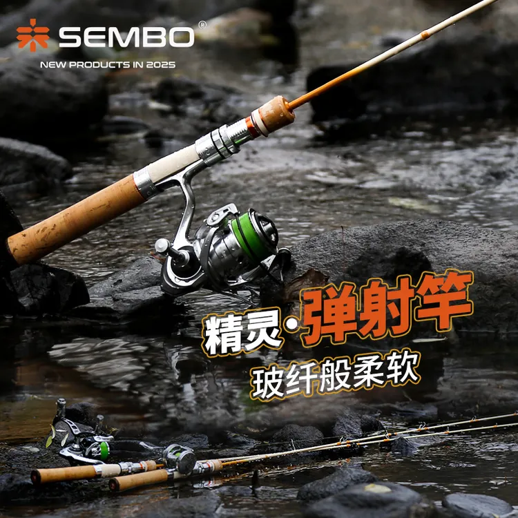 桑巴精灵弹射路亚竿杆马口竿ul超软鱼竿溪流微物白条直柄枪柄裸杆