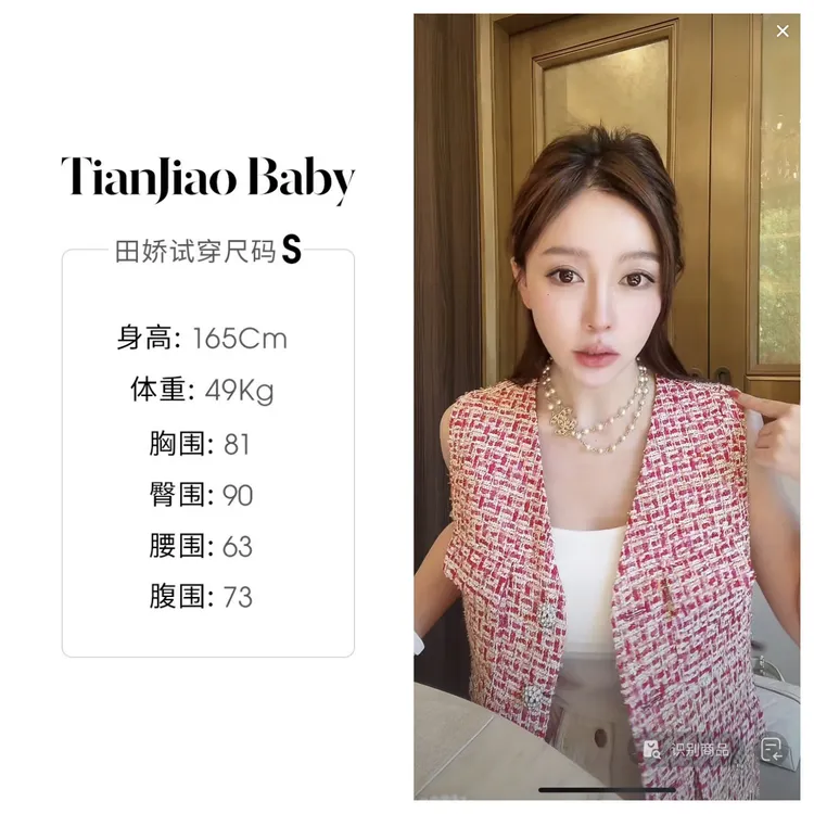 田娇baby 夏季新款 V领无袖马甲  高档定制重工百搭编织背心上衣