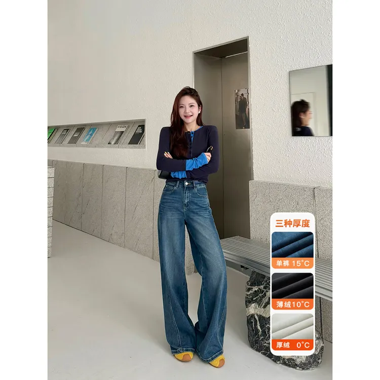 小王家冬季新款阔腿加绒遮胯牛仔裤子新款裤子休闲通勤裤子89325