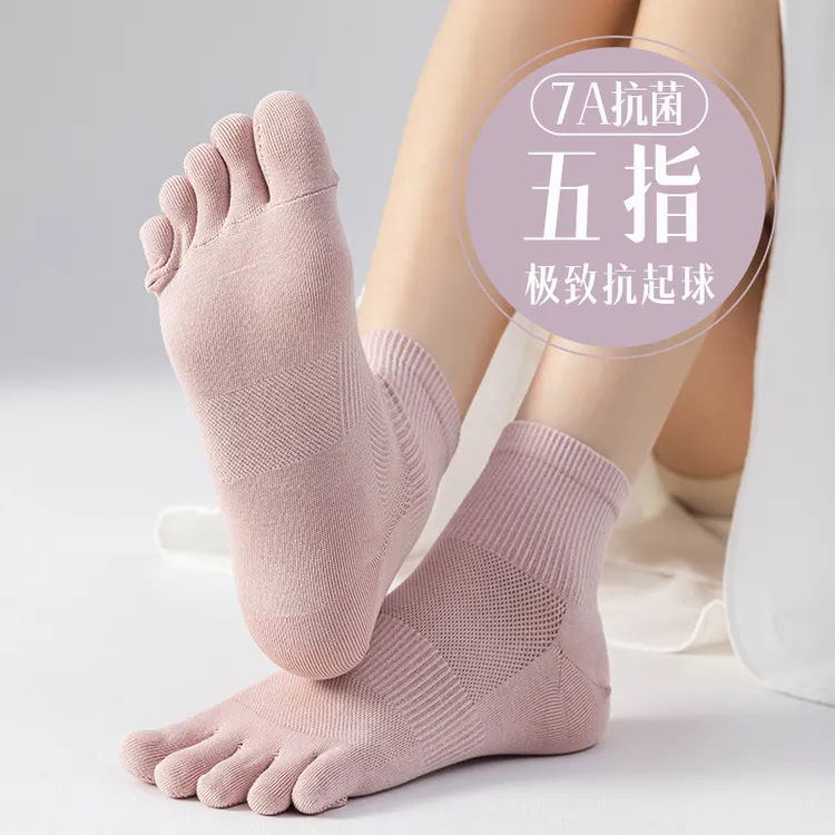 五指袜子女夏季薄款纯棉防臭吸汗中筒袜ins潮网眼透气分趾长筒袜