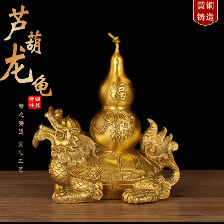 铜龙龟葫芦摆件龙头龟如意龙龟家居高端客厅装饰摆件店铺开业礼品