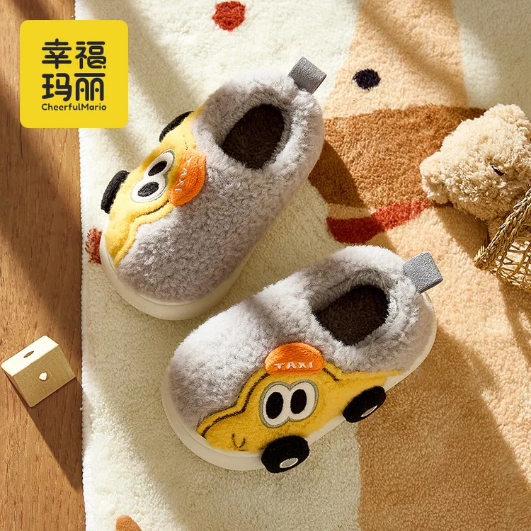 幸福玛丽儿童棉拖鞋男童冬卡通小汽车室内保暖包跟棉鞋居家毛毛鞋