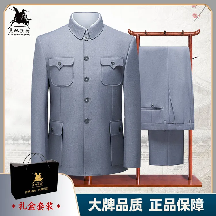 高档老式中山装男款中老年老牌子中山服爸爸装浅灰色春秋冬季套装