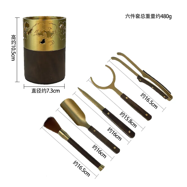 黄铜与黑檀搭配的茶道六君子套装功夫茶具泡茶配件