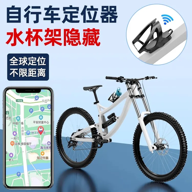 自行车定位器gps追踪器2025新款公路车山地车防丢定位器远程防盗
