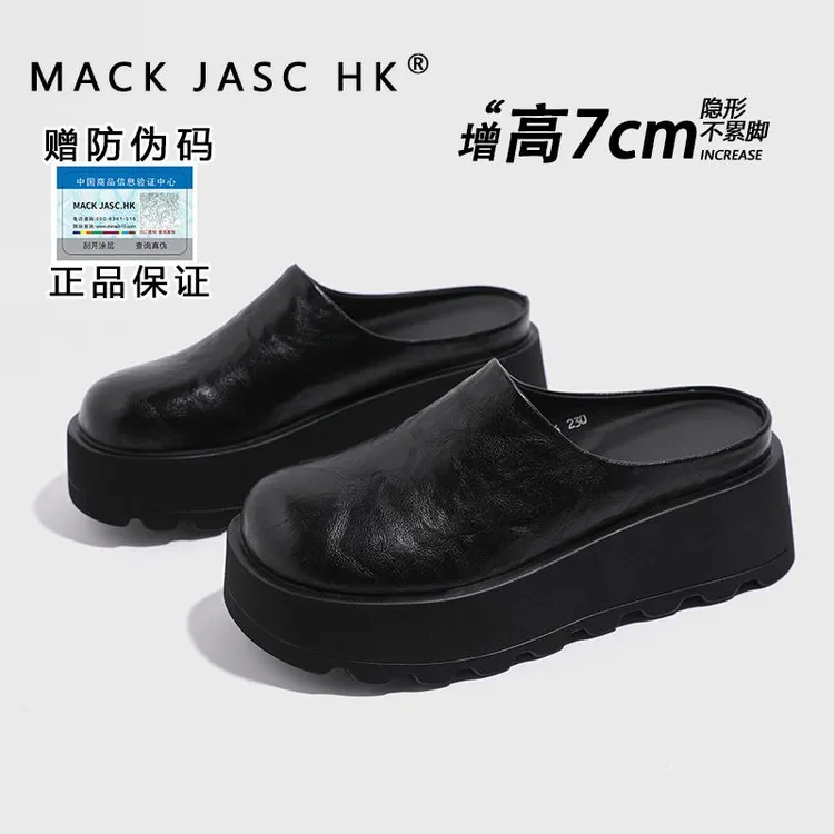 【内增高7CM勃肯鞋】香港MK2025新款小个子时尚厚底外穿一脚拖鞋女