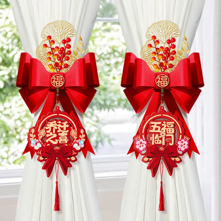 新居布置挂件乔迁之喜装饰窗帘绑带新房搬家入宅仪式用品乔迁礼物