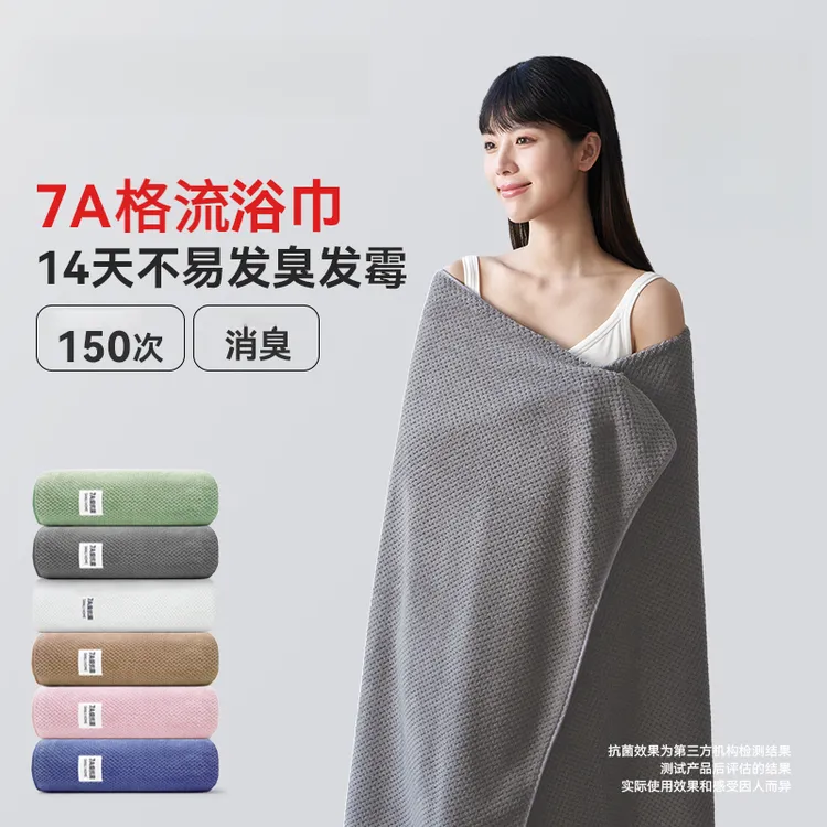 7A浴巾菠萝格款男女成人吸水速干加大柔软可裹不掉毛
