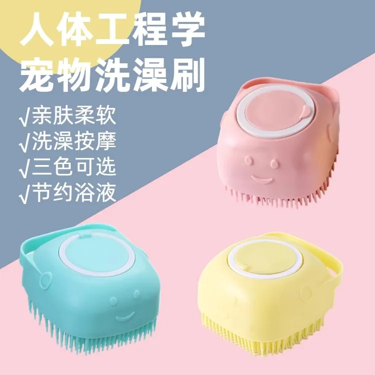 宠物起泡器刷子免洗去污猫咪洗护沐浴刷打泡器狗狗洗澡刷子