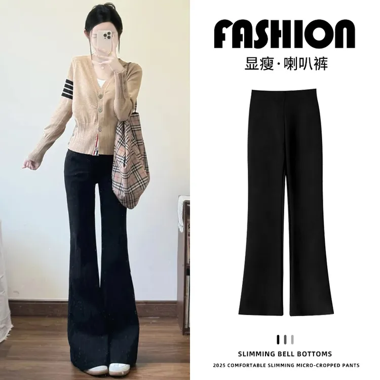 舒适到爆！微喇西装裤女春秋冬季加绒高腰垂感显瘦修身喇叭马蹄裤