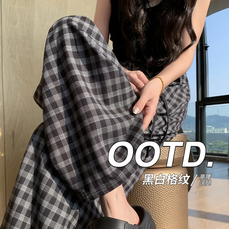 黑白格子裤女2025新款春秋高腰垂感休闲复古宽松慵懒风格纹阔腿裤