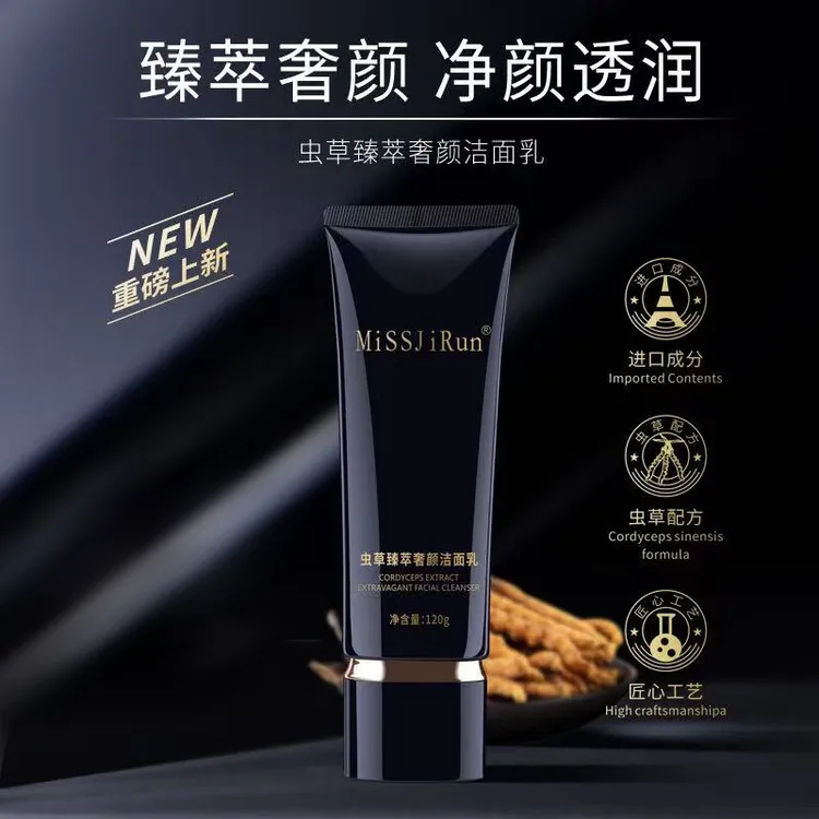 missjirun虫草臻萃奢颜洗面奶养颜工清洁卸妆洁面乳工艺防护乳