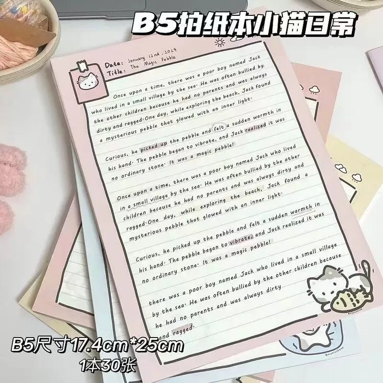 新款可爱简约小猫日常B5纸本学生高颜值ins专用便签草稿本