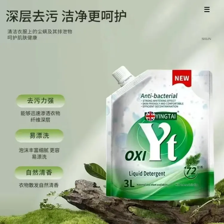【店长推荐】到手6斤装洗涤香氛洗衣液留香除螨柔顺去渍家用宿舍装