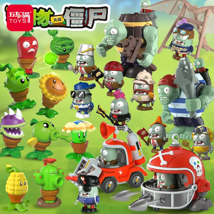 正版植物大战僵尸黑暗巨人橄榄球僵尸可弹射疯狂戴夫豌豆儿童玩具