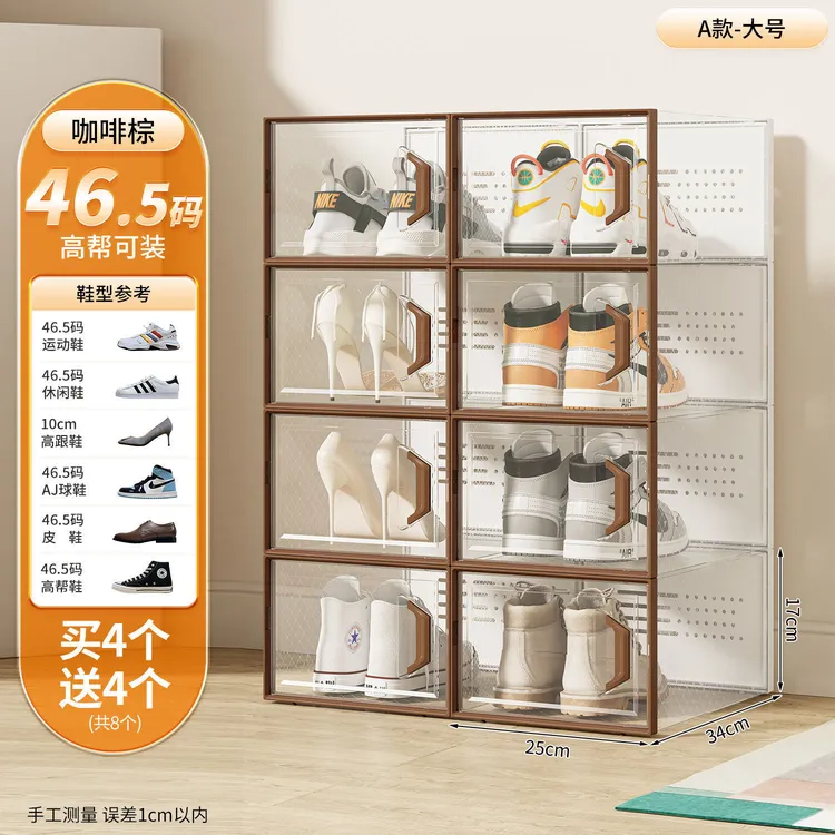 带盖鞋盒鞋子收纳神器省空间收纳盒透明鞋柜鞋架存放盒折叠归纳盒