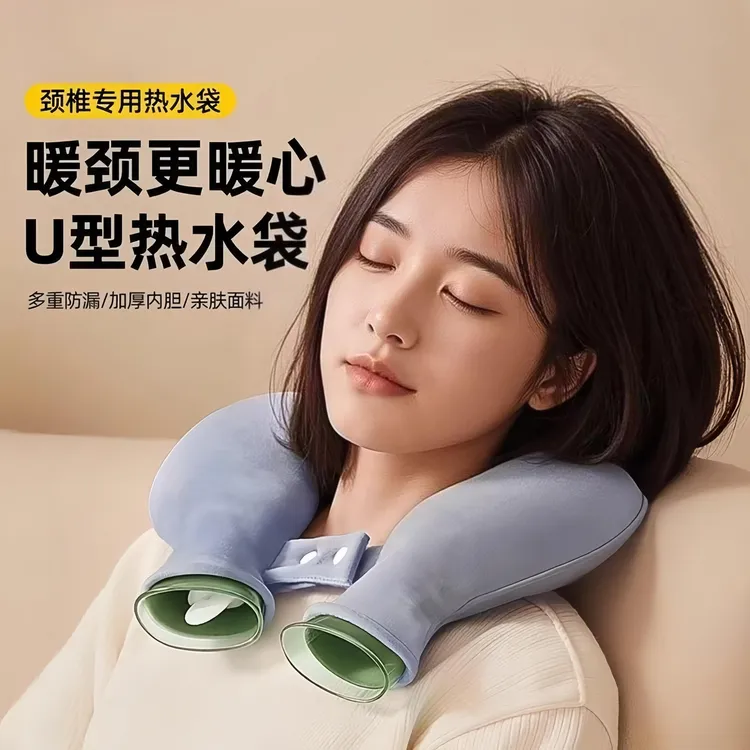 颈椎专用热水袋注水灌水暖水袋热敷脖子挂肩颈椎智注水式热水袋