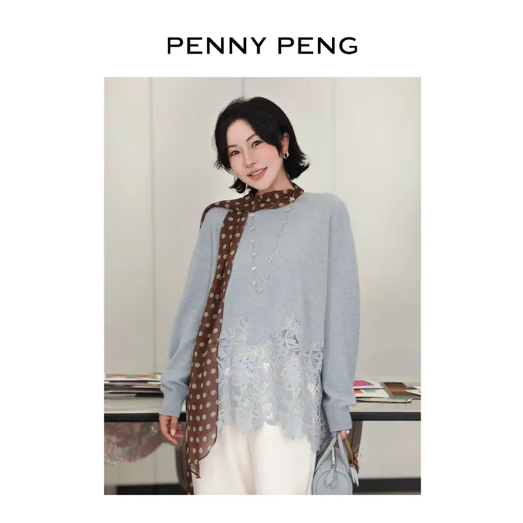 PENNYPENG杏花微雨早秋穿搭新款小众设计感时尚圆领羊毛羊绒上衣