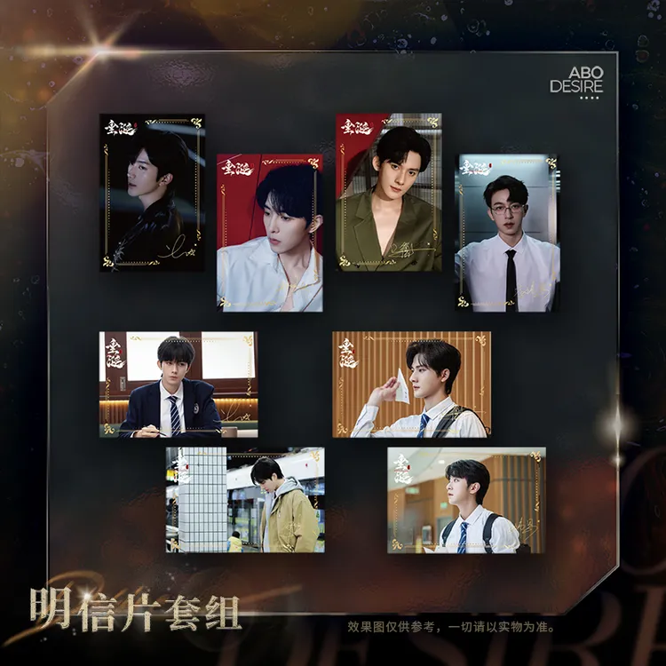 《垂涎》醉枝系列 明信片套组花咏盛少游沈文琅高途