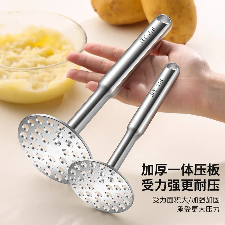 316压泥器食品级不锈钢家用婴儿辅食捣碎工具土豆紫薯捣泥器神器
