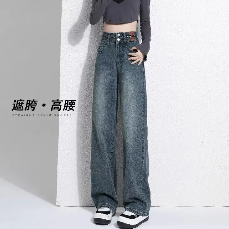 加绒高腰阔腿垂感牛仔裤女2025秋冬爆款宽松窄版小个子直筒拖地裤