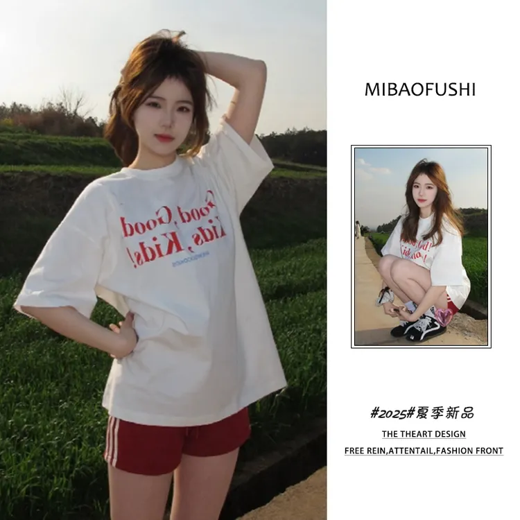 夏季穿搭一整套女装2025新款韩系时尚字母短袖t恤条纹短裤两件套