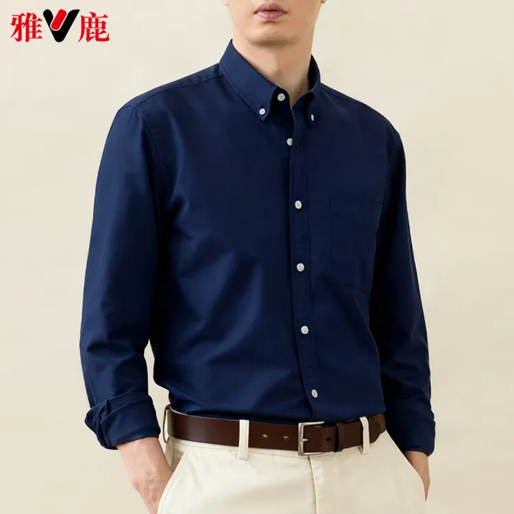V/雅鹿100%纯棉藏青色中年商务休闲衬衣全棉纯色牛津纺长袖衬衫男