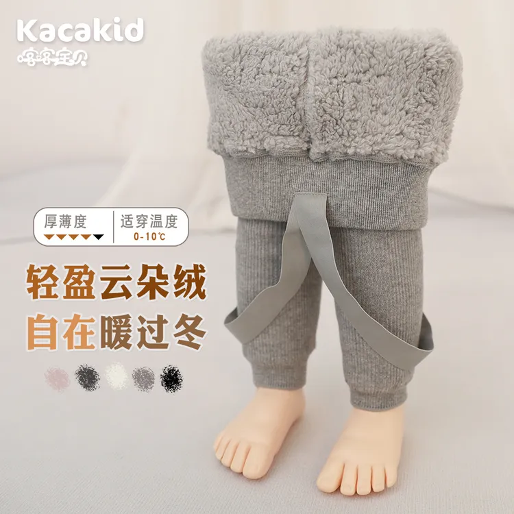 【朱迪kids】冬季婴儿背带打底裤加厚加绒宝宝九分裤云朵绒举重裤