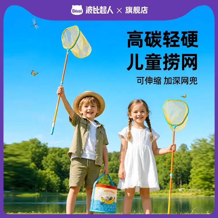 波比超人新款益智早教玩具点读学习夏天2026新款BOBBIMAN