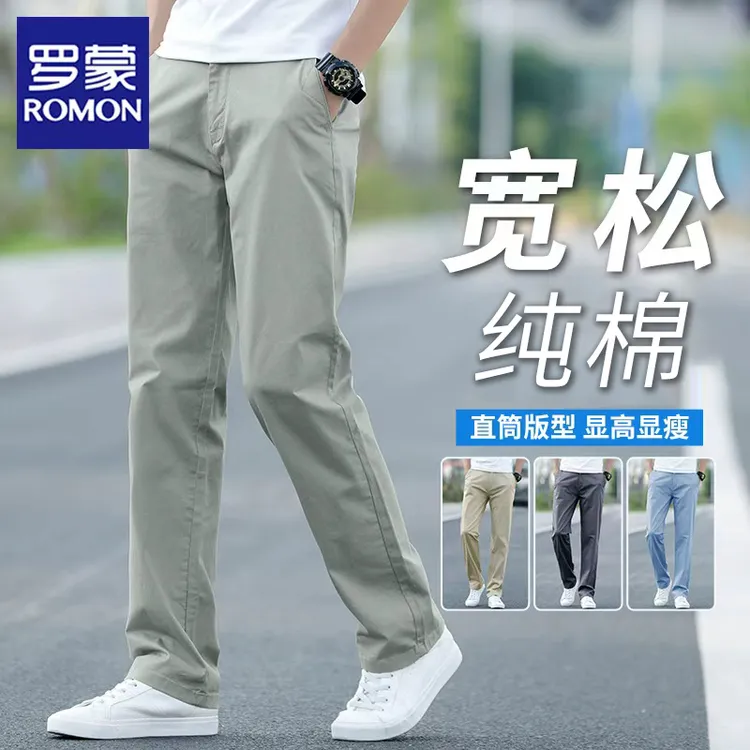 罗蒙秋季休闲裤男士2025新款棉弹直筒宽松长裤商务西裤子男款春秋