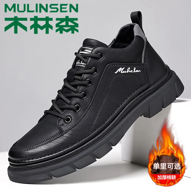 木林森男士时尚休闲鞋秋冬百搭中低帮防滑软底加绒运动休闲鞋男鞋