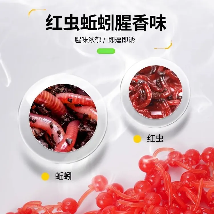 动态软珠逗钓带尾巴软珠钓鱼浮珠反底钓路亚鲫鱼鲤鱼仿生假饵软饵