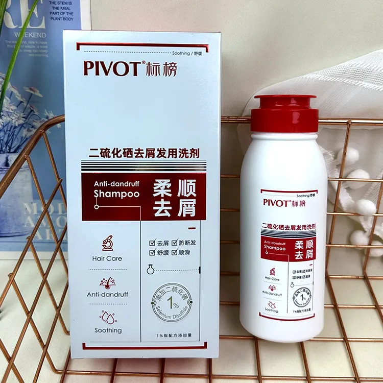 标榜二硫化硒去屑发用洗剂柔顺去屑洗发水控油去屑洗发露正品原装
