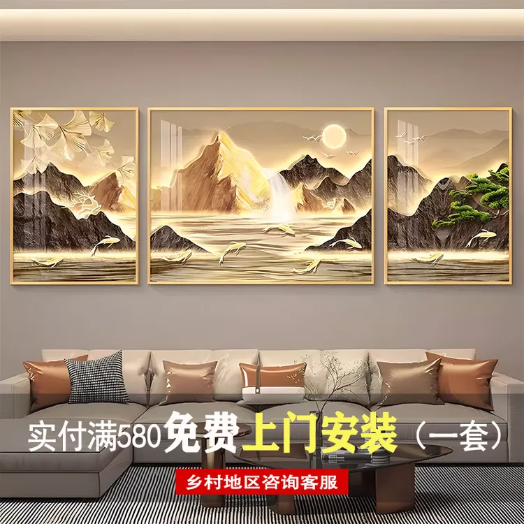流水生财靠山客厅背景墙装饰画山水画沙发办公室壁画轻奢高级挂画