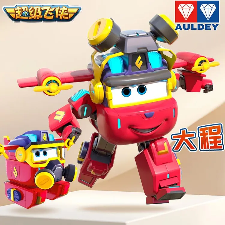超级飞侠第17季新款机库装大号大程男孩变形机器人玩具奥迪双钻