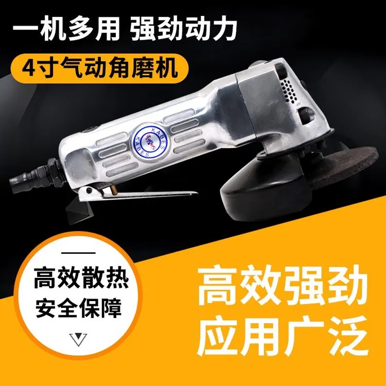 工业级高速手持气动磨光机国产气动除锈抛光工具