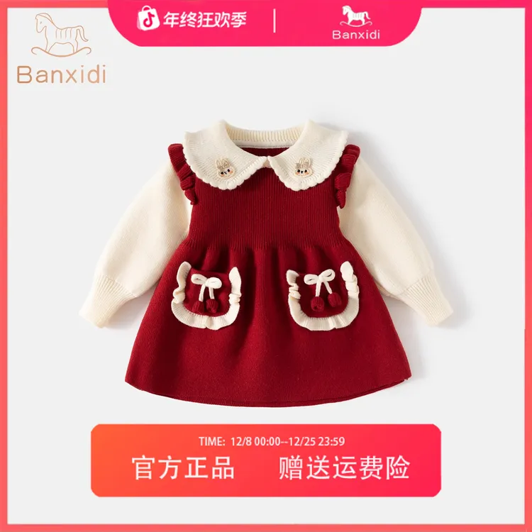 班喜迪女童连衣裙冬装洋气女宝宝针织公主裙周岁礼服冬季儿童裙子