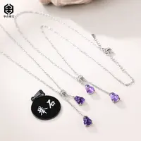 【举石臻品】TH0922-405-040水晶合金吊坠(一件/多样性发)I