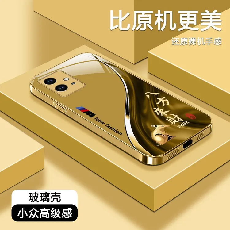 适用【vivo Y33s】福瑞生肖液态玻璃手机壳 全包防摔刮 国潮商务