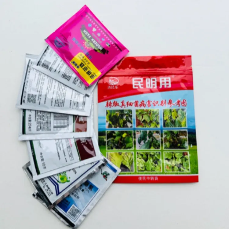民明用炭疽疫病黑杆套餐