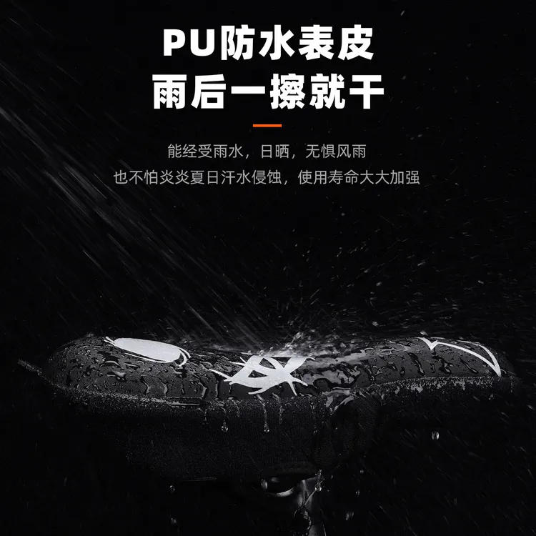 enlee自行车坐垫套减震硅胶加厚海绵山地公路车骑行装备配件