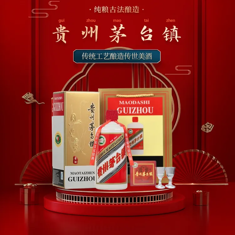 薏赋酱香型白酒纯粮食 53度500ml/瓶53%Vol500ml
