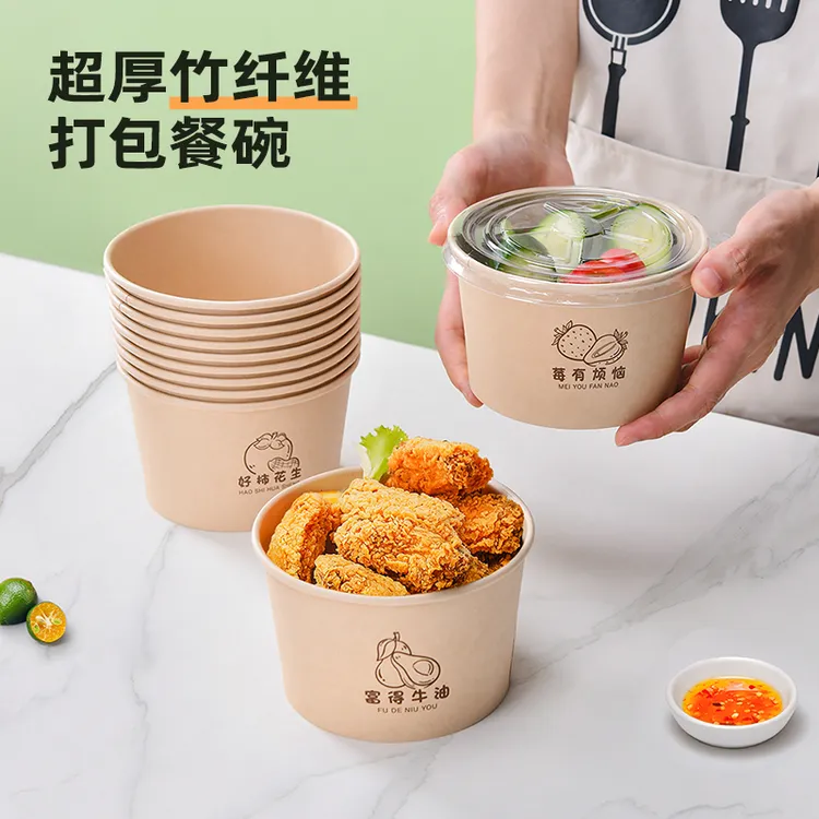 竹纤维一次性纸碗500ml家用商用特厚卡通图案圆形餐盒打包盒外卖